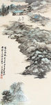 溪山高逸