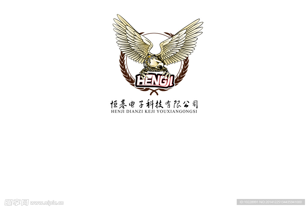 淮安恒基电子科技 logo