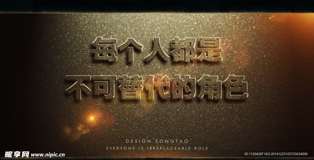 字体设计