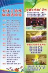 权健火疗