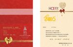 生日贺卡