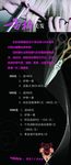 造型设计展架