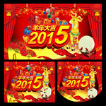 新年