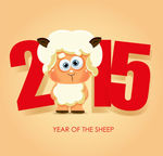 2015  羊年 艺术字 新年