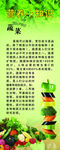 营养小知识
