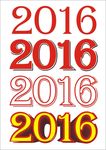 2016立体字
