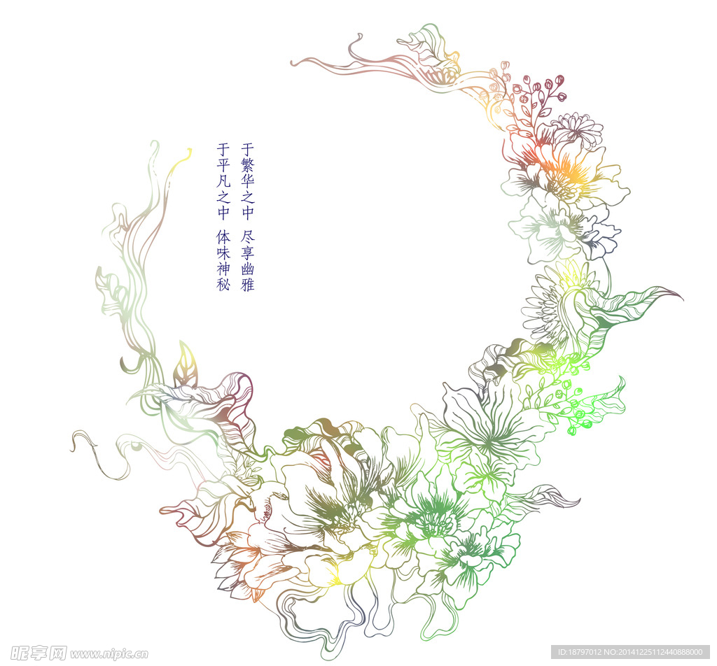 花 花朵