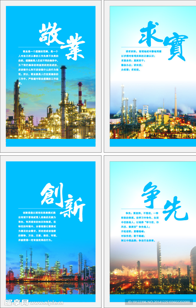会议理念