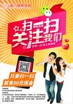 微信扫一扫