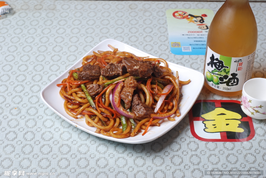 牛柳乌冬面