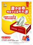 药品活动