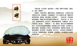 砗磲卡片