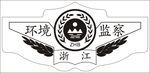 胸牌