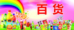 美汁源