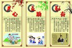 校园文化
