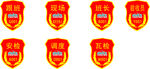 袖章 臂章 河南煤化