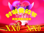 时装变幻节海报