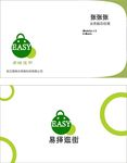 易择逛街名片