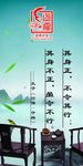 学校标语