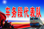 手举牌