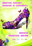 七彩蝴蝶高跟鞋