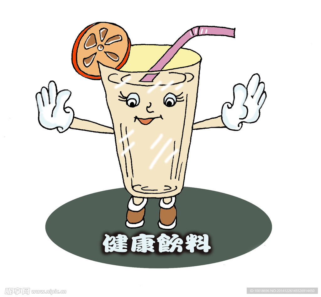 健康饮料