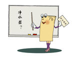 用水指南