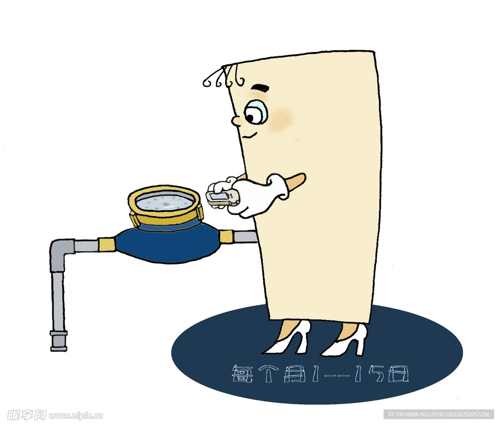 抄水表