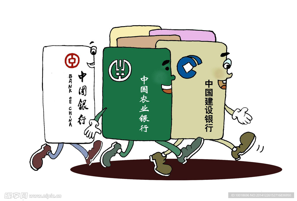银行卡