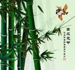 高风亮节