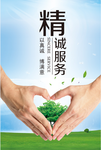 净水器单页