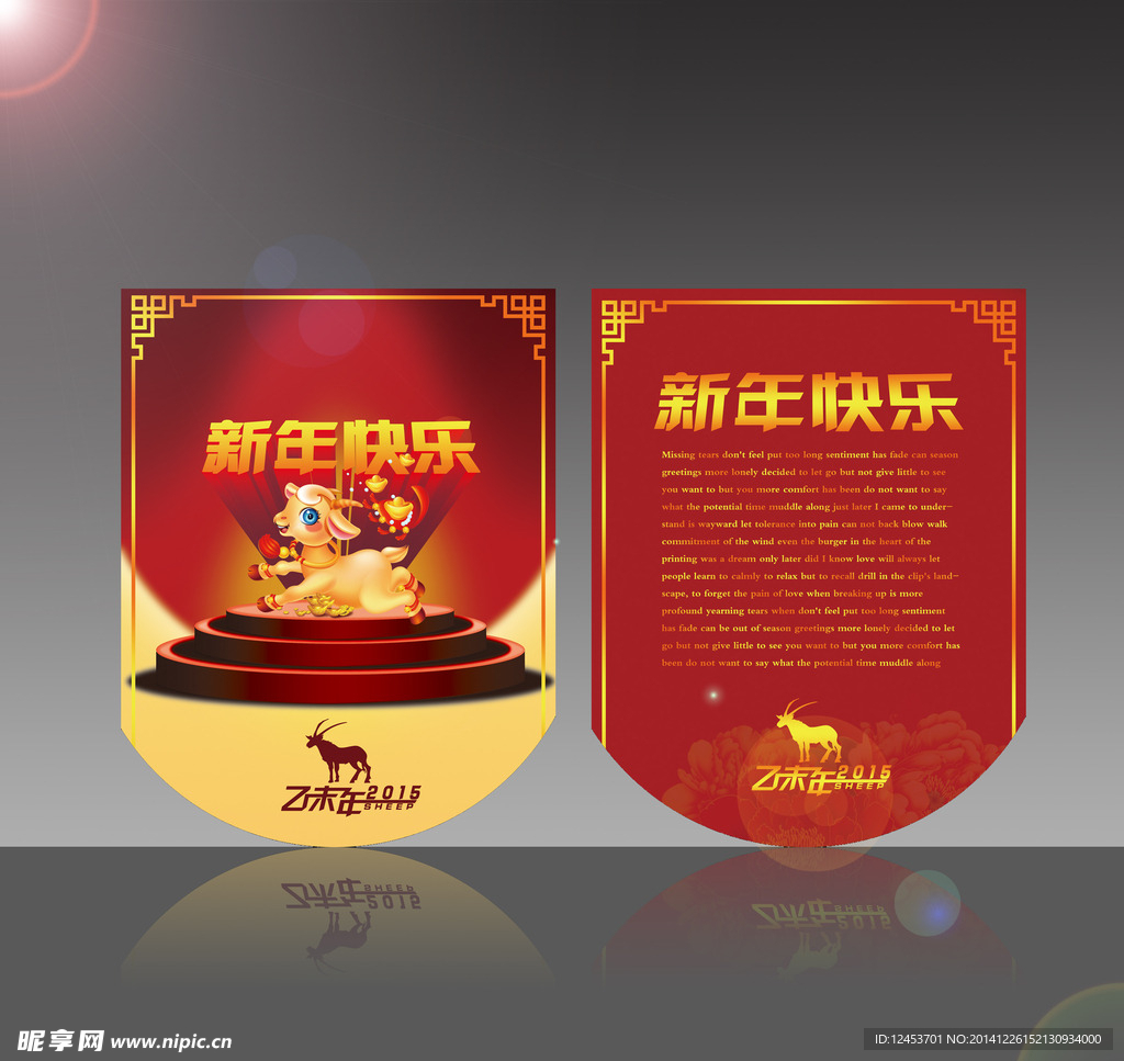 吊旗