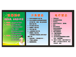 汗蒸馆温馨提示