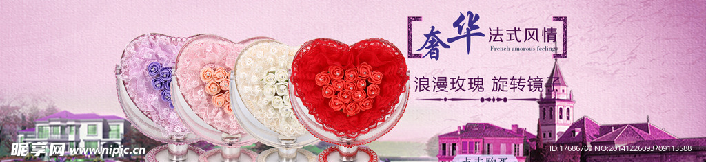 奢华镜子海报