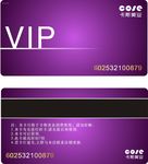 VIP卡