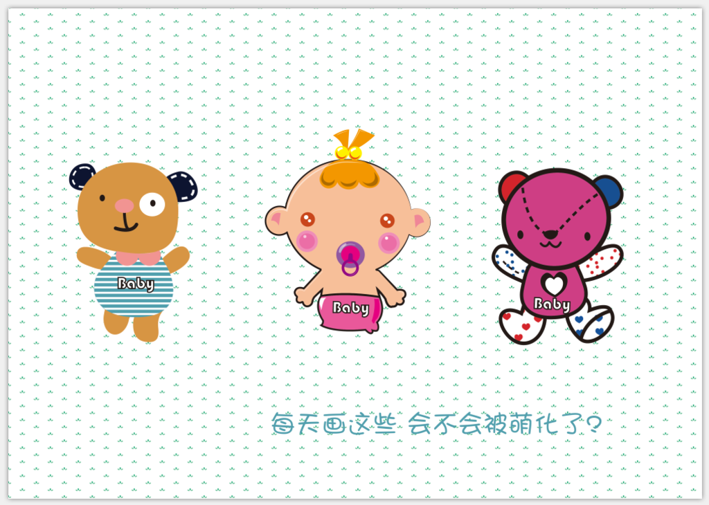 矢量卡通熊和BABY