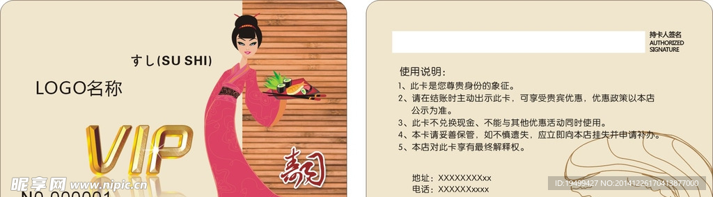 卡