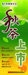 茶文化
