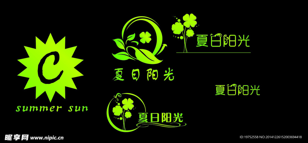 夏日阳光