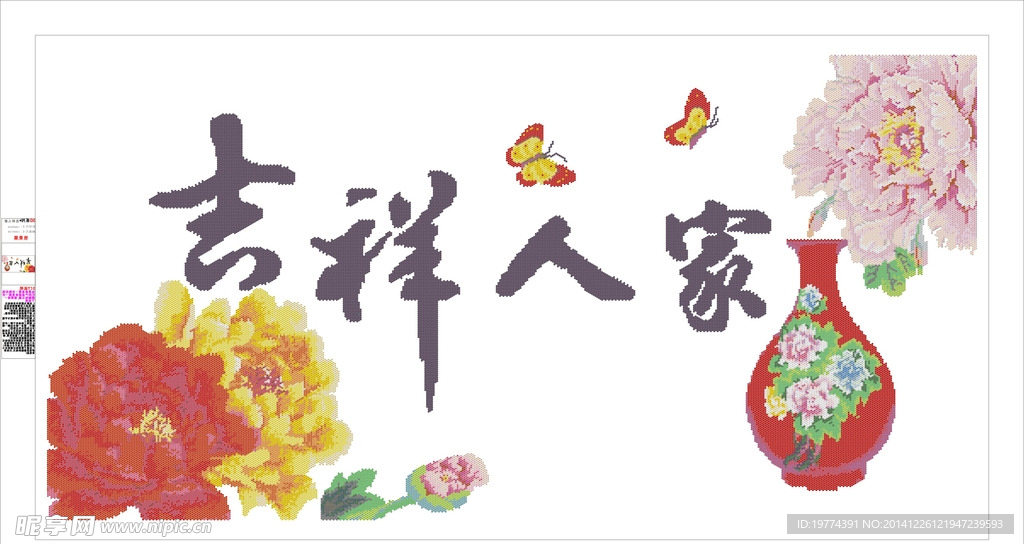 钻石画错位圆角高清打印带切线图