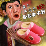 直通车  棉拖鞋