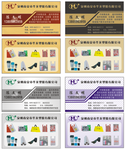 塑胶名片