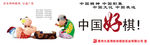 中华文化