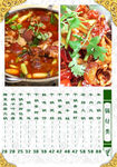 菜单