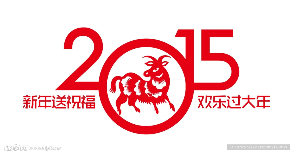 2015年logo
