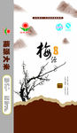 大米包装