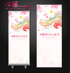 手工小能手易拉宝背景设计