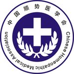 中国顺势医学会LOGO