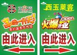 串出一片天