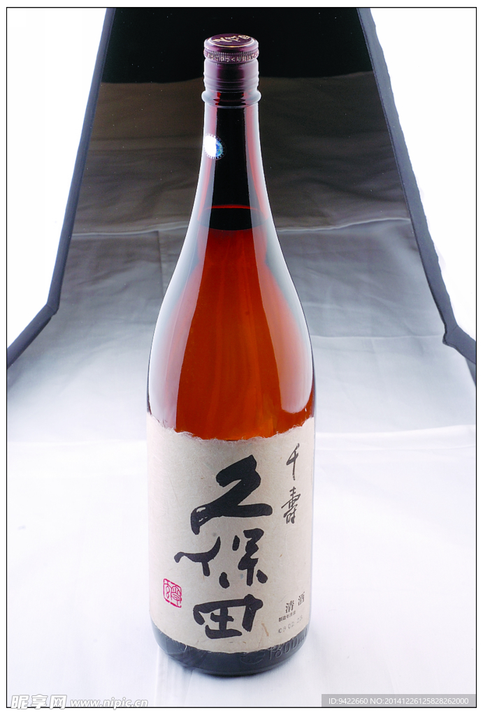 久保田千寿清酒
